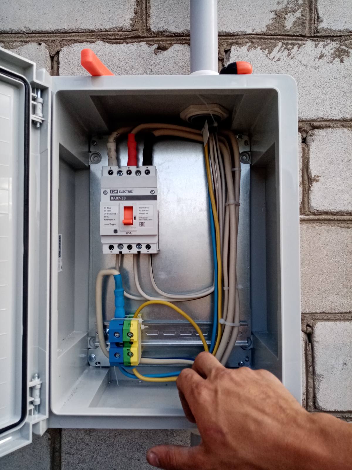 Электрика,Осиповичи 